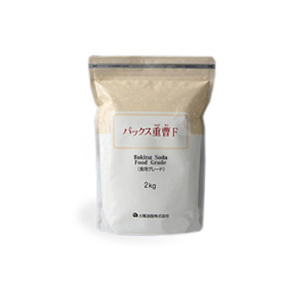 ka1069 パックス重曹F 2kg (食品グレード)【キッチン・洗濯・掃除・入浴用に大活躍!】