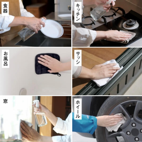 「海へ…Fukii」詰替用