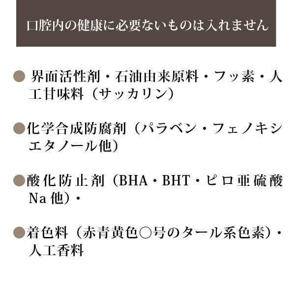 シェルミラックオーラルビューティーリンス