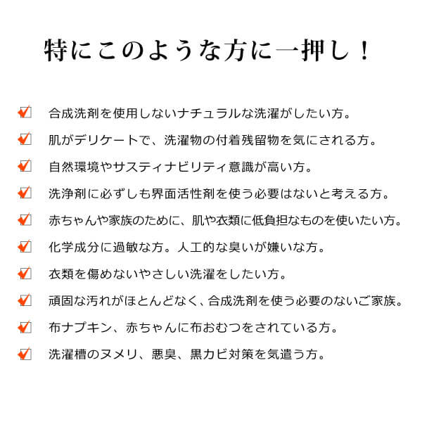 かぐやの雫 竹の天然水