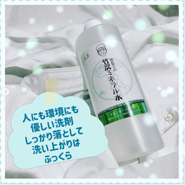 竹おやじ 竹炭ミネラル水（詰替用） 界面活性剤不使用洗濯洗剤