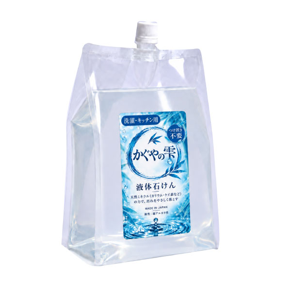 かぐやの雫 液体石けん（詰替用）2000ml