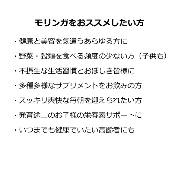 モリンガパウダー100g