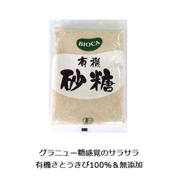 ke3191 有機砂糖300ｇ【有機さとうきび100％＆自然の色合いと甘みの未精製有機砂糖】
