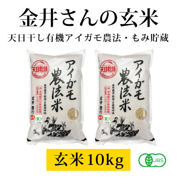 玄米30kg】愛媛県産・松山三井・天日干し【農家直送】