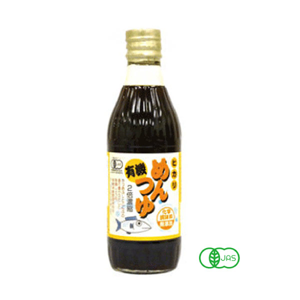 ke3369 有機めんつゆ300ml【有機本醸造醤油使用／鰹節と昆布の旨みたっぷり!】