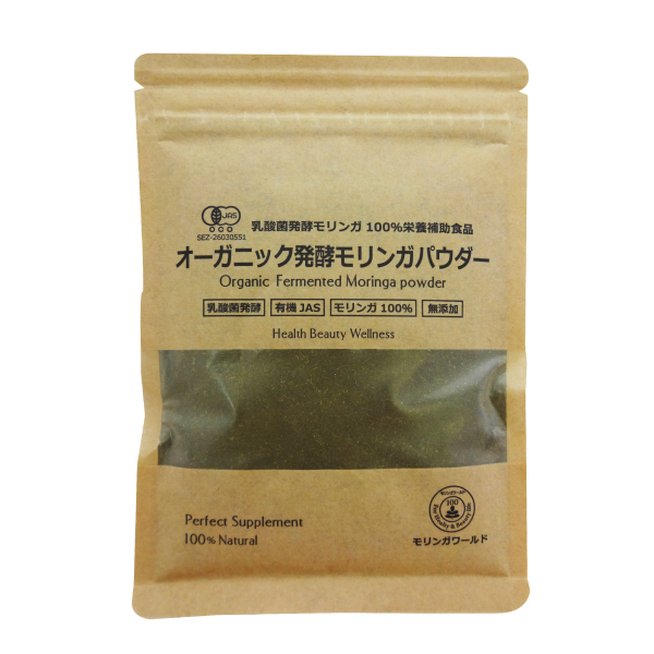 オーガニック発酵モリンガパウダー