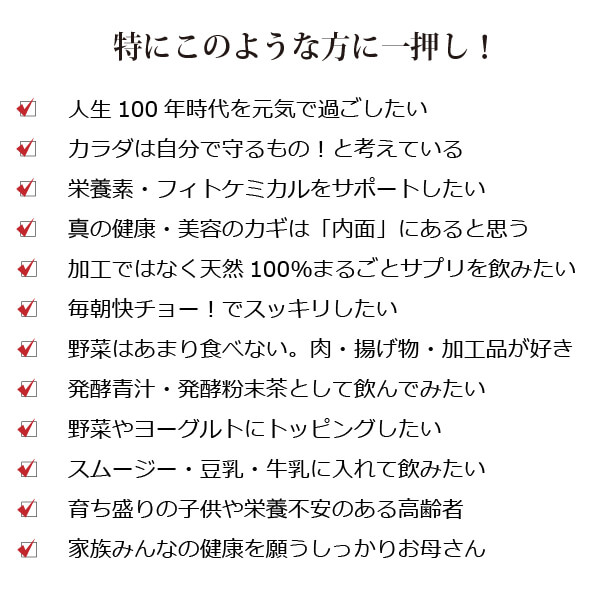 オーガニック発酵モリンガパウダー