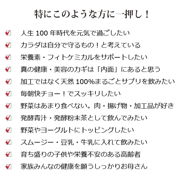 オーガニック発酵モリンガパウダー