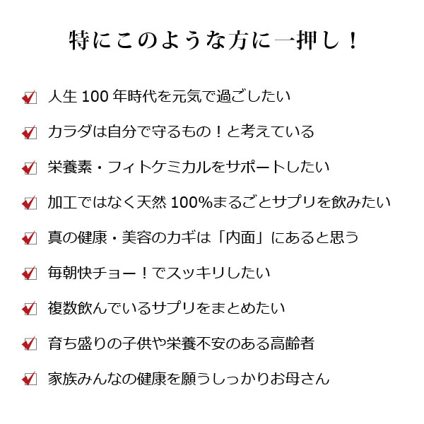 オーガニック発酵スーパーモリンガ