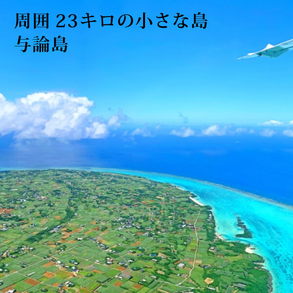 よろんきび酢360ml