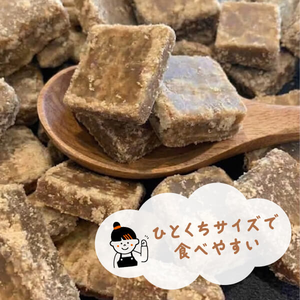 大竹名人の純黒糖