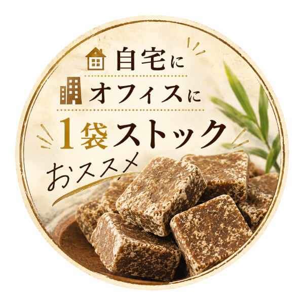 大竹名人の純黒糖