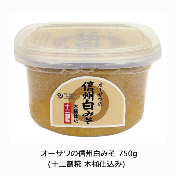 オーサワの信州白みそ（十二割糀 木桶仕込み）750g