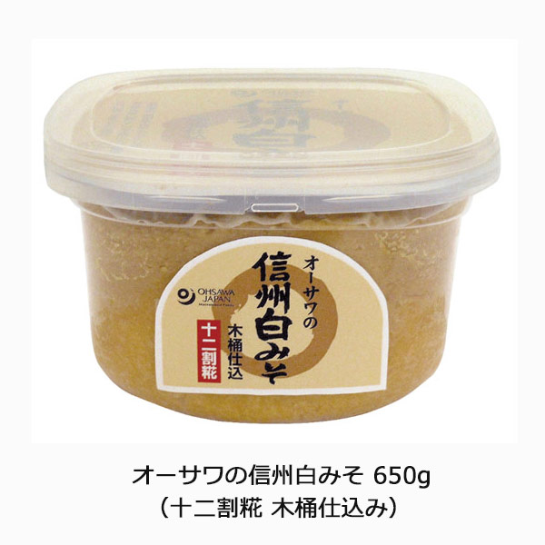 オーサワの信州白みそ