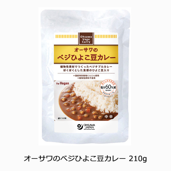 オーサワのべジひよこ豆カレー210g