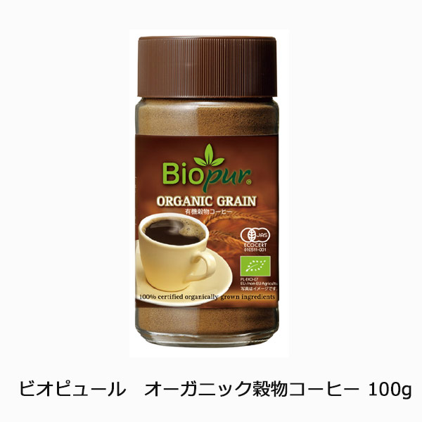 ビオピュール　オーガニック穀物コーヒー100g