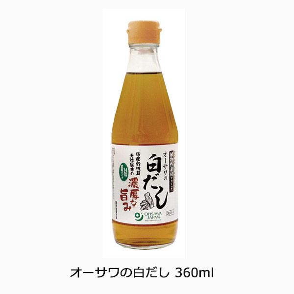 オーサワの白だし 360ml