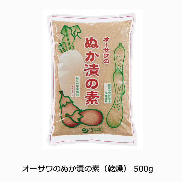 オーサワのぬか漬の素（乾燥）500g