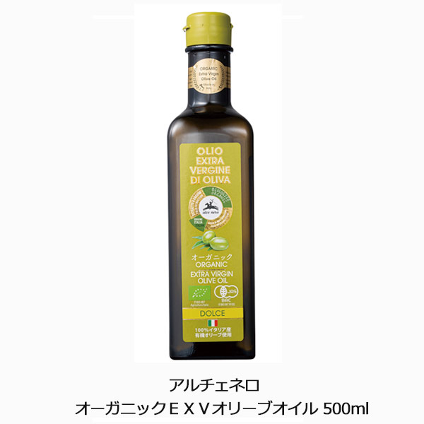 アルチェネロ オーガニックＥＸＶオリーブオイル458g（500ml）