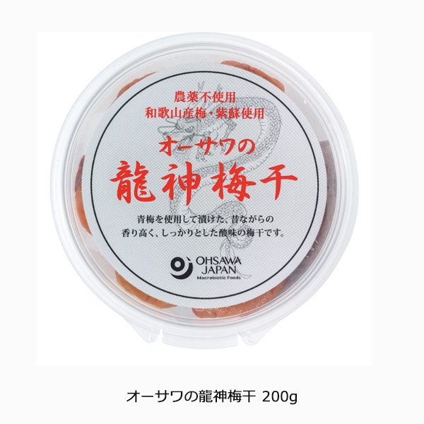 オーサワの龍神梅干200g