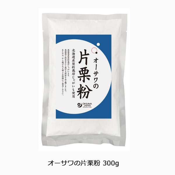 オーサワの片栗粉300g