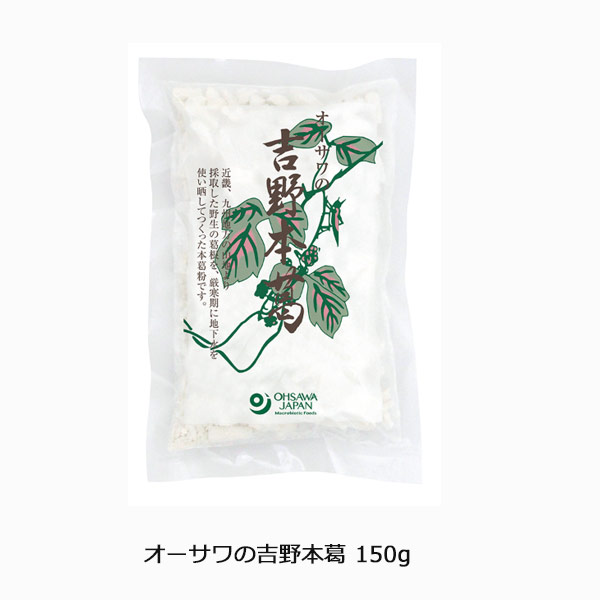 オーサワの吉野本葛(国産)150g