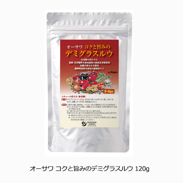 オーサワ コクと旨みのデミグラスルウ120g