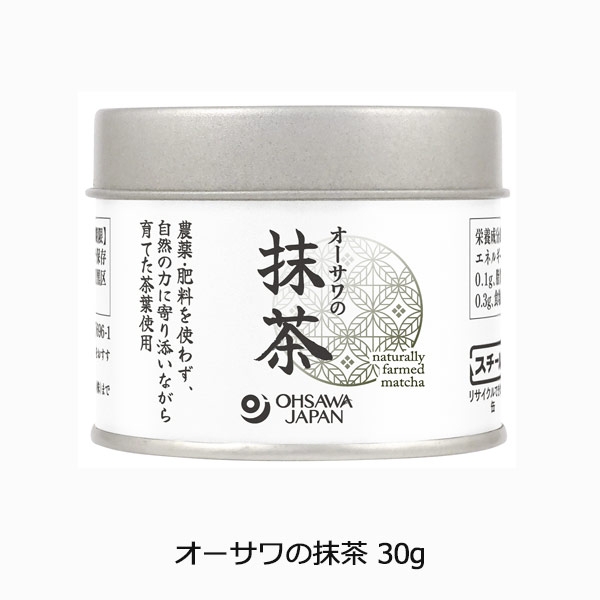 オーサワの抹茶30g