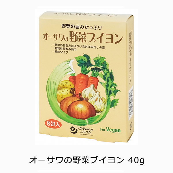 オーサワの野菜ブイヨン40g