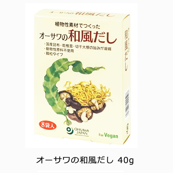 オーサワの和風だし40g