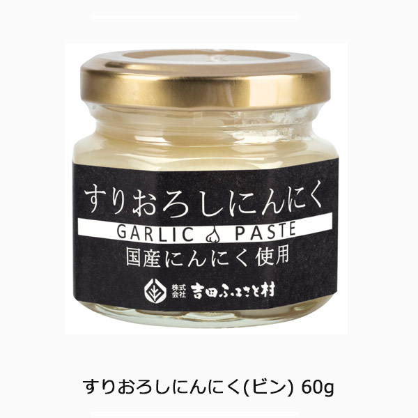オーサワジャパン（その他調味料）お取り寄せ | 魂の商材屋【公式