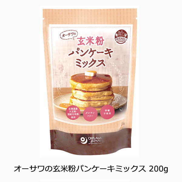 オーサワの玄米粉パンケーキミックス200g