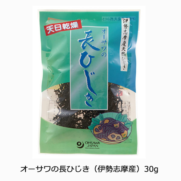 オーサワの長ひじき（伊勢志摩産）30g