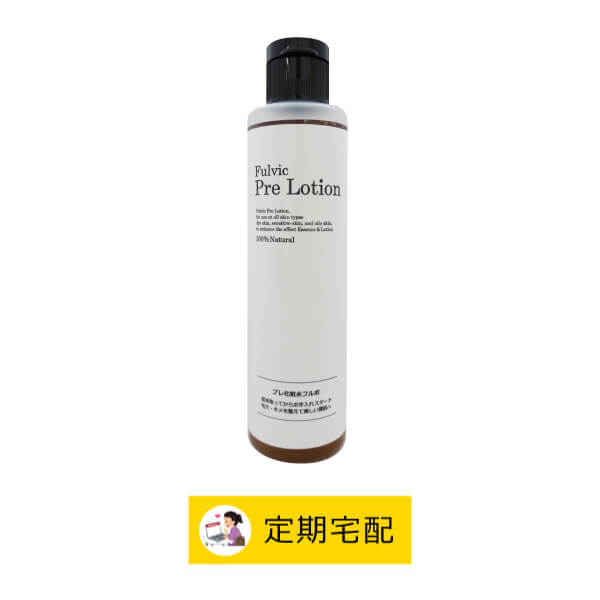 定期宅配】プレ化粧水フルボ（無香料）200ml｜魂の商材屋の定期