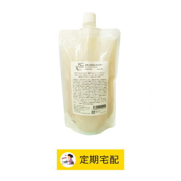 定期購入】カミノカミシャンプー詰替用350ml 界面活性剤不使用