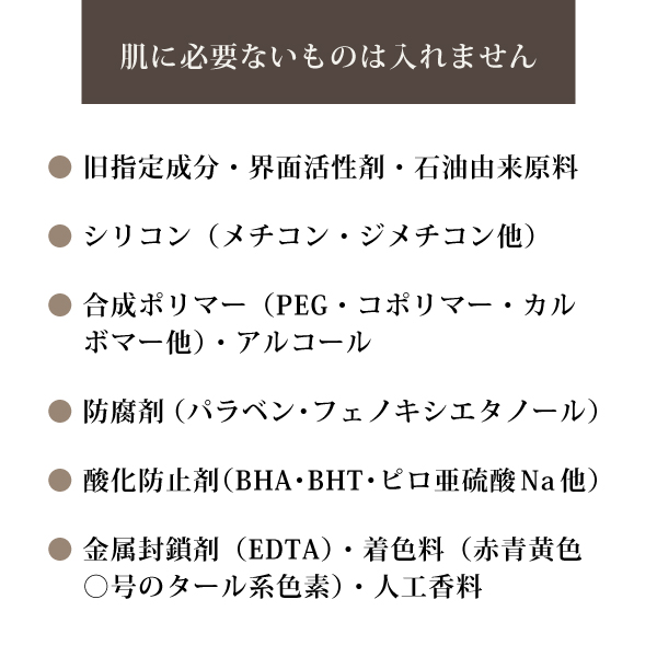 スーパーウォータープラス