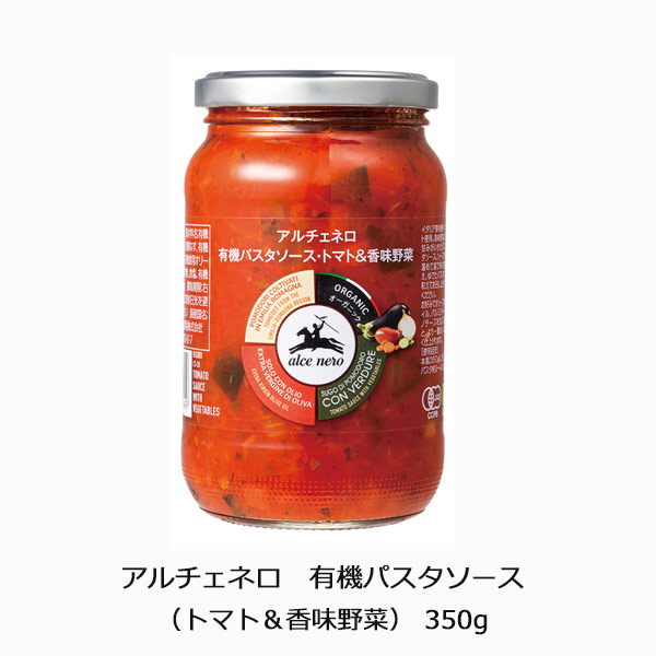 アルチェネロ　有機パスタソース（トマト＆香味野菜）350g