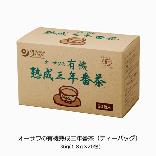 オーサワの有機熟成三年番茶36g(1.8ｇ×20包)