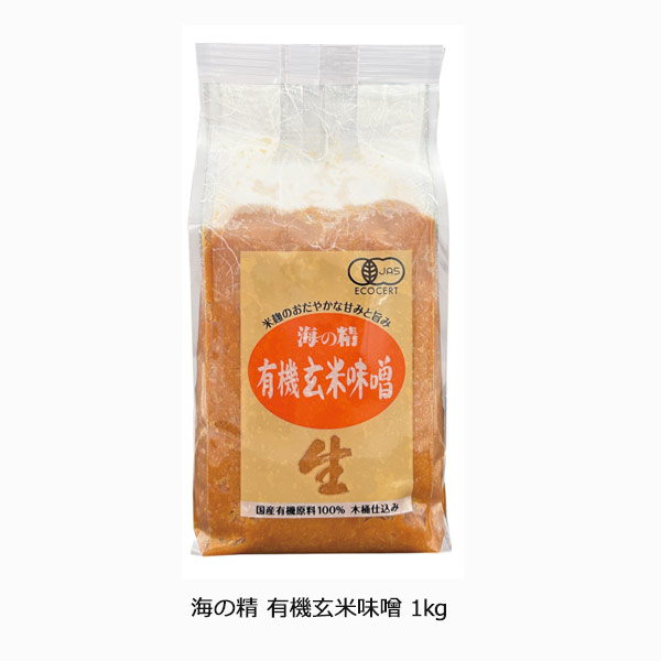海の精 有機玄米味噌