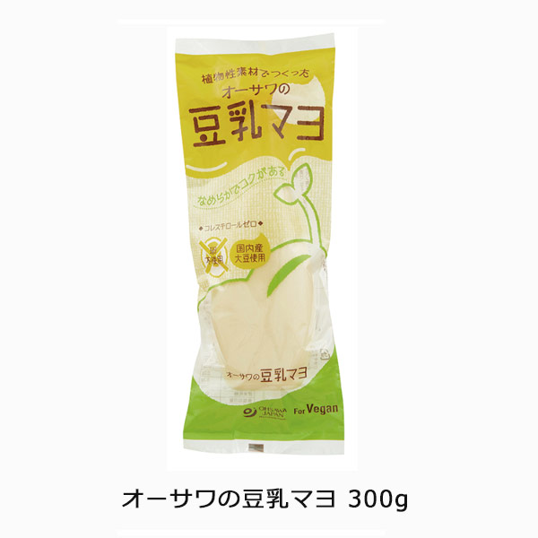 オーサワの豆乳マヨ300g 卵・砂糖不使用 無添加
