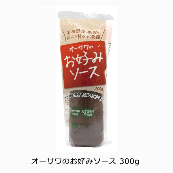 オーサワのお好みソース300g