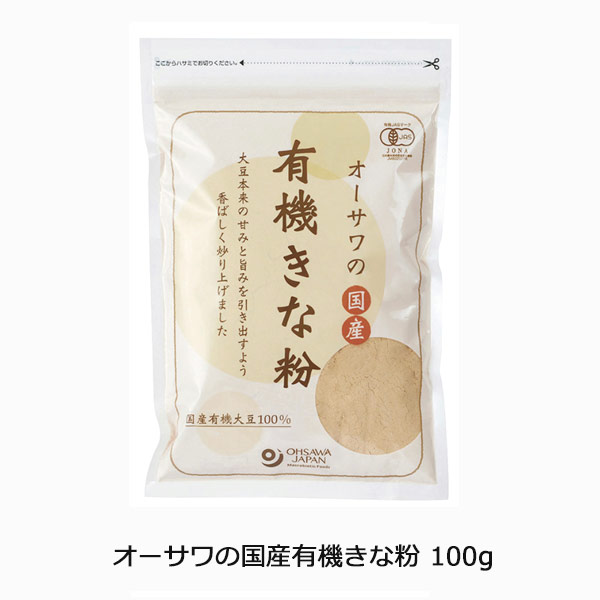 オーサワの国産有機きな粉100g