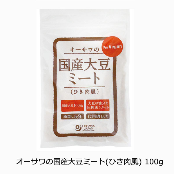 オーサワの国産大豆ミート(ひき肉風)100g