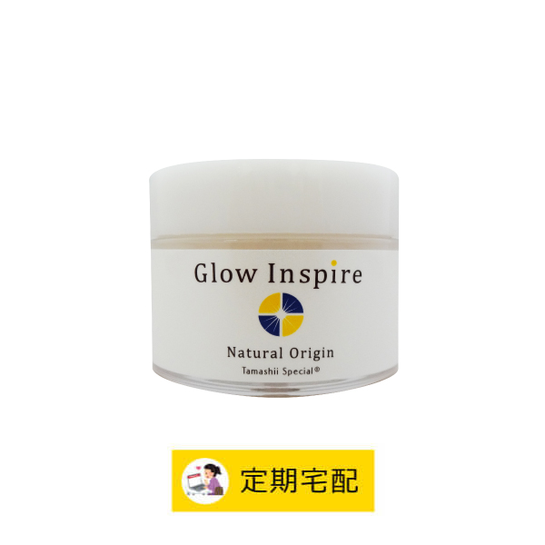 【定期宅配】グロウインスパイア（無香料）50g