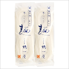 半生ひやむぎ１袋（200g）