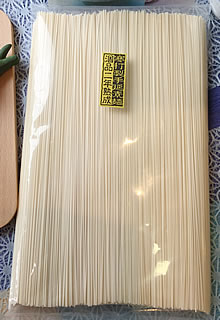 特別提供品　そうめん500ｇ入り　簡易包装