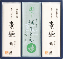 素麺・よもぎ（6袋入）