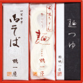 うどん・御そば（御そば8袋、うどん4袋、細うどん4袋）