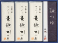 素麺・かつお一番だし麺つゆ（８袋・麺つゆ50ml８袋入）